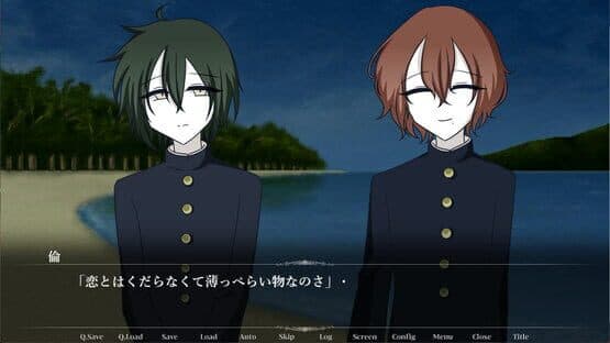 Haiiro no Umi nite Kimi wo Matsu — screenshot 1
