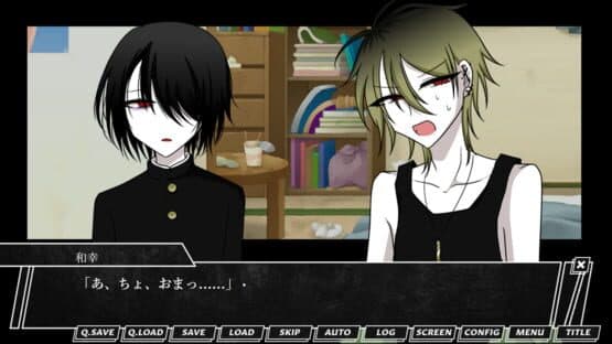Doku to Kuzu — screenshot 1