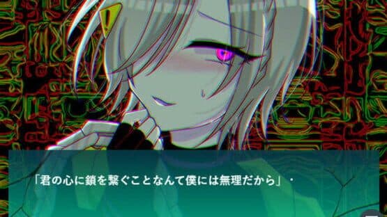 Yandere Onii-san ni Sokubaku Kankin Sarechau Game! — screenshot 1