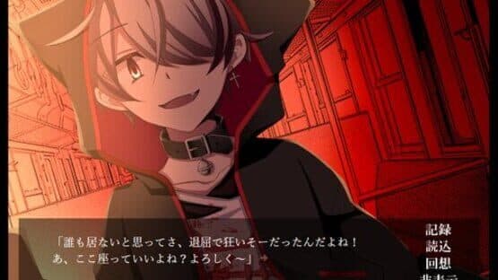 Akairo Kimi to, Shiawase ni — screenshot 1