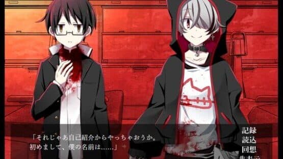 Akairo Kimi to, Shiawase ni — screenshot 2