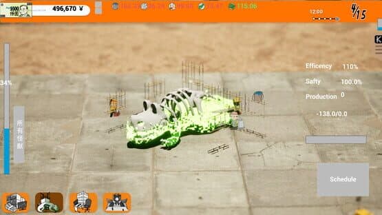 Kaiju Cracking Corp — screenshot 1