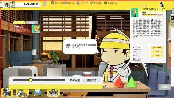 Kaiju Cracking Corp — screenshot 6
