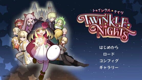 Twinkle Nights — screenshot 1