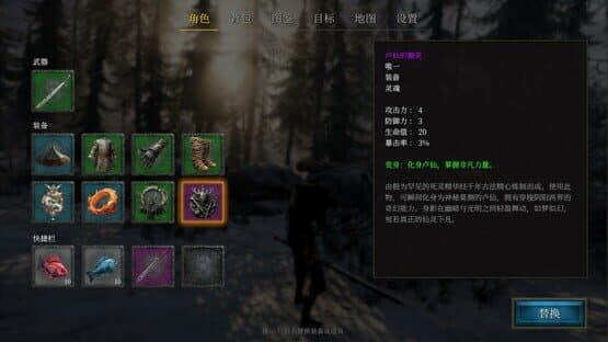 Weird RPG 2 — screenshot 2