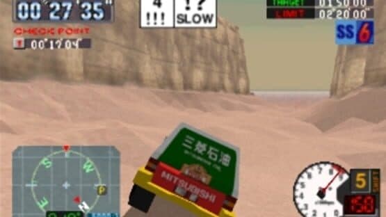 Dakar '97 — screenshot 8