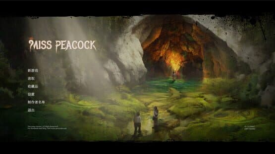 Miss Peacock — screenshot 1