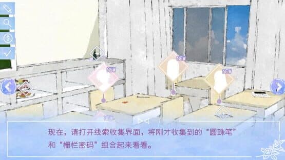 La Voix — screenshot 4