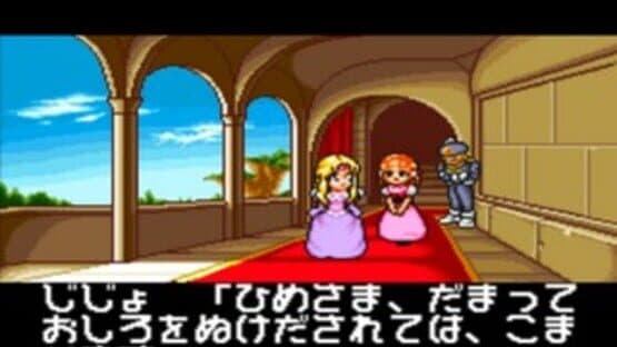 Block Kuzushi: Deden no Gyakushuu — screenshot 2