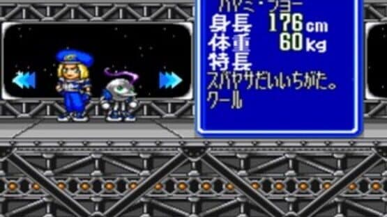 Block Kuzushi: Deden no Gyakushuu — screenshot 3