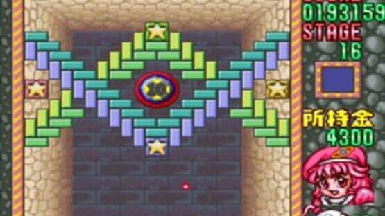 Block Kuzushi: Deden no Gyakushuu — screenshot 7
