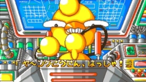 Block Kuzushi Kowashite Help! — screenshot 2