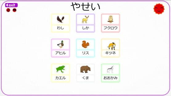 Let's Learn Japanese! Vocabulary — screenshot 1
