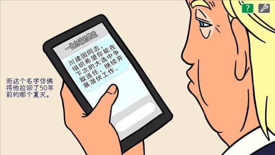 Comrade Trump's Re-election — screenshot 2