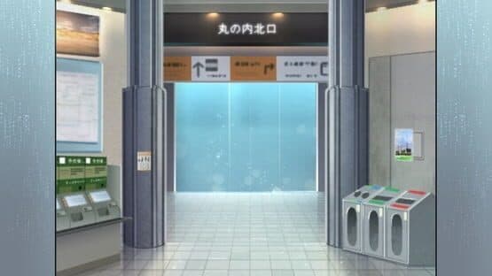 Ame no Tokyo Eki — screenshot 2