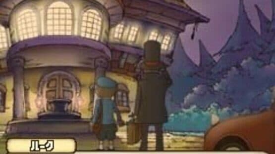 Professor Layton and the Mansion of the Deathly Mirror — screenshot 1