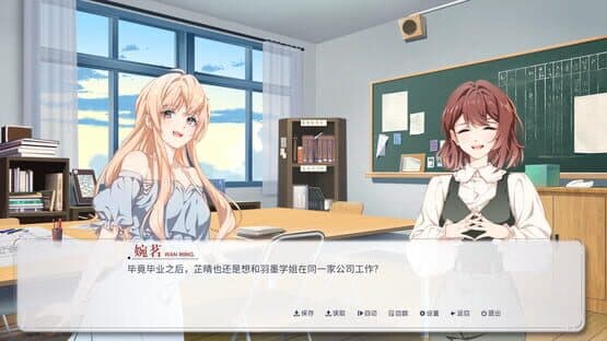 Restrain — screenshot 2