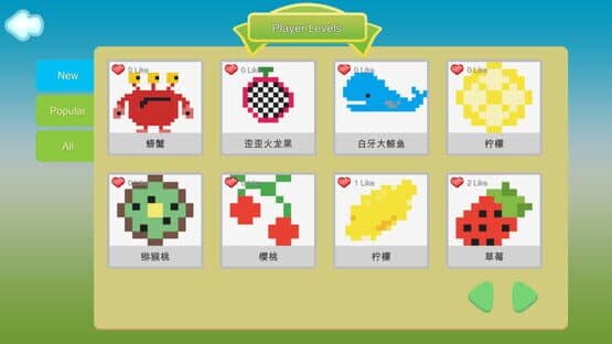 You Draw I Puzzle — screenshot 2