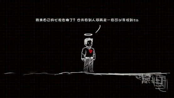 Invisible Love — screenshot 1