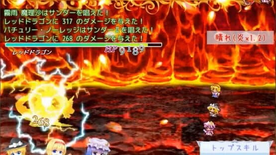 Ultimate Dungeon: Kurenai — screenshot 1