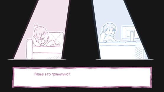 Why do you love me? — screenshot 1