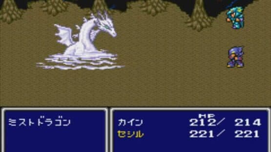 Final Fantasy Collection — screenshot 1