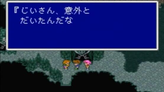 Final Fantasy Collection — screenshot 2