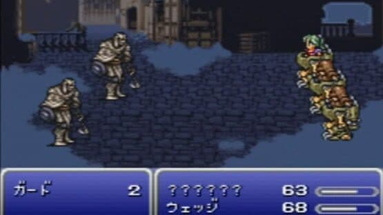 Final Fantasy Collection — screenshot 3
