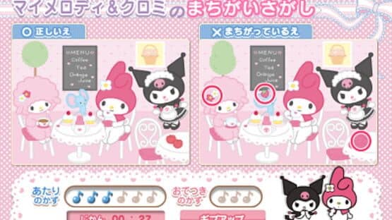 My Melody & Kuromi no Machigai Sagashi — screenshot 1