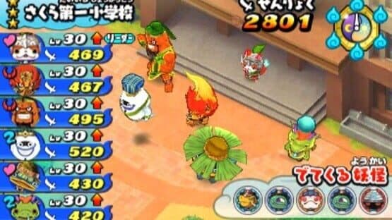 Yo-kai Sangokushi — screenshot 1
