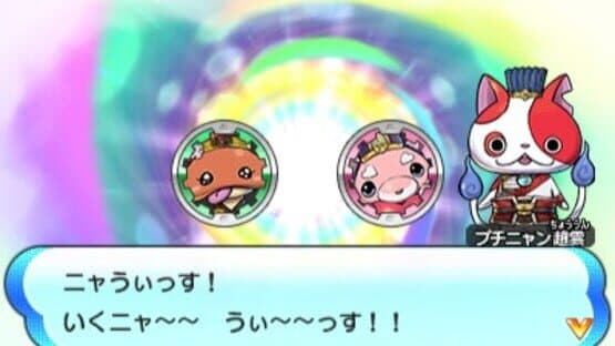 Yo-kai Sangokushi — screenshot 4