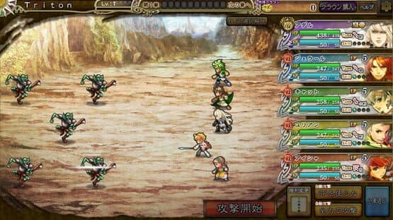 Imperial SaGa — screenshot 1