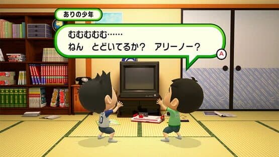 GameCenter CX: Arino no Chousenjou 1 + 2 Replay — screenshot 1