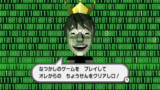 GameCenter CX: Arino no Chousenjou 1 + 2 Replay — screenshot 2