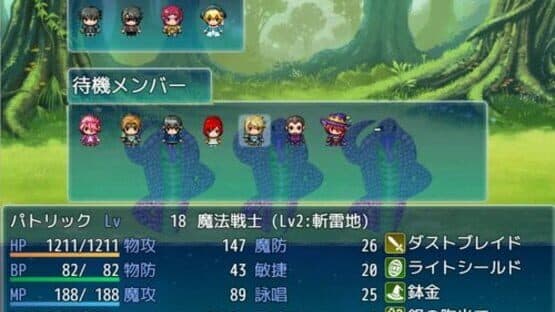 NonStories: Eien no Hakoniwa — screenshot 2