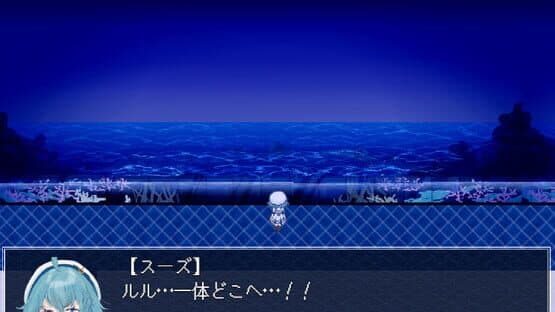 The ​Aquarium Does Not Dance — screenshot 2