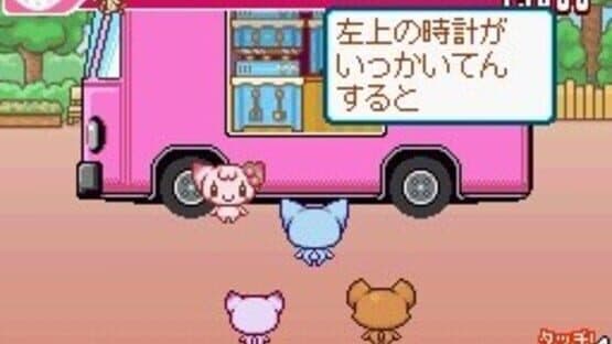 Choco-Ken no Dekitate Sweets Wagon — screenshot 1