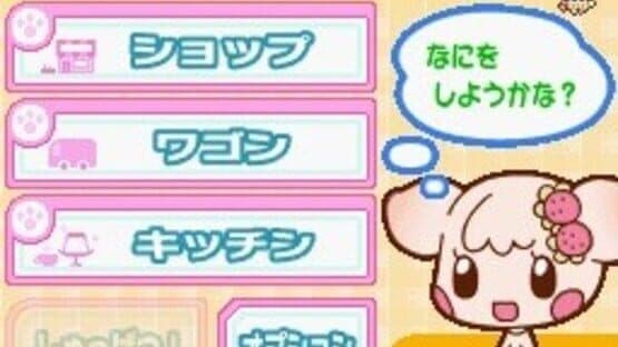 Choco-Ken no Dekitate Sweets Wagon — screenshot 2