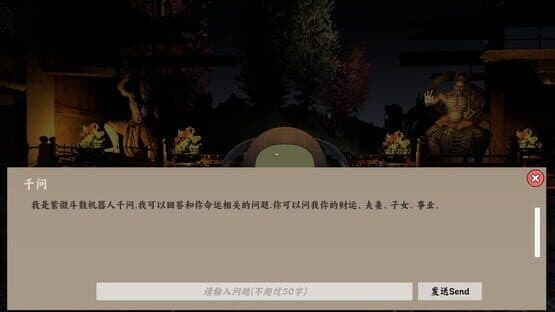 ZiDouQianWen — screenshot 3
