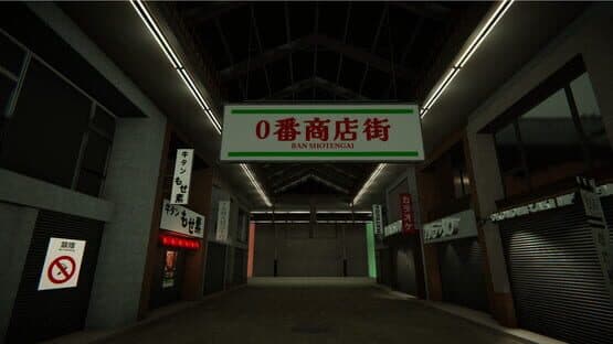 Shotengai 10 — screenshot 1