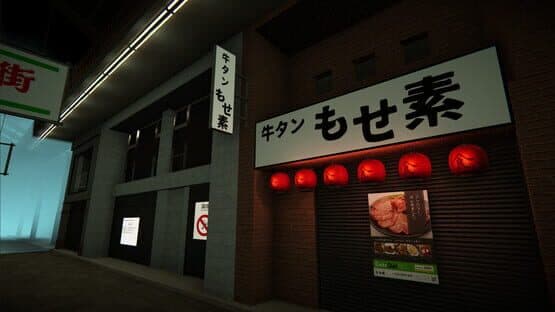 Shotengai 10 — screenshot 2