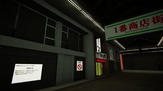 Shotengai 10 — screenshot 4