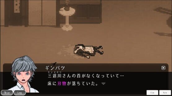 Feeling Death — screenshot 3