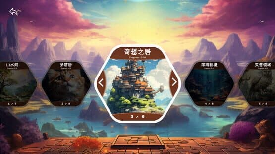 Puzzle Journey — screenshot 1