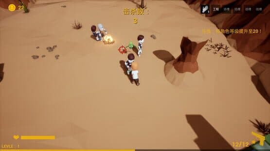 Jack and Bursh — screenshot 8