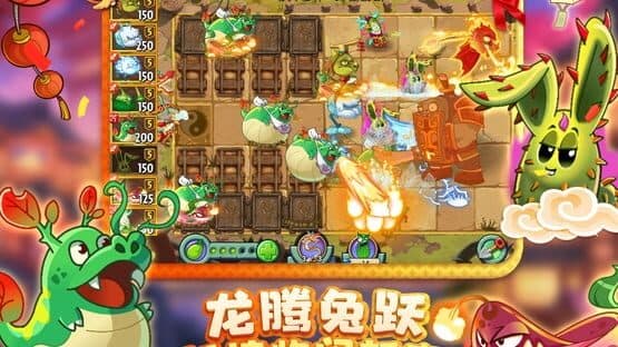 Plants vs. Zombies 2: A Journey Through Time and Space — screenshot 1