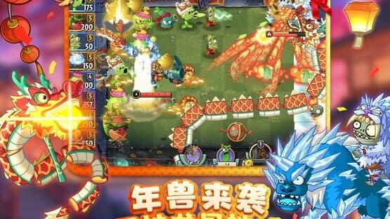 Plants vs. Zombies 2: A Journey Through Time and Space — screenshot 2