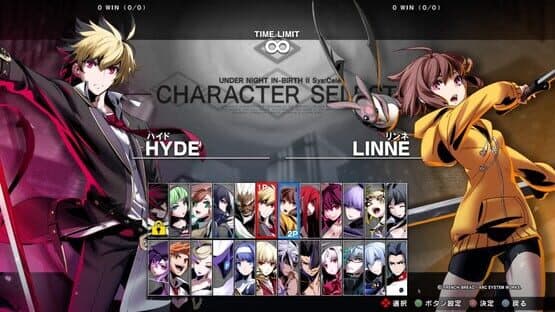 Under Night In-Birth II Sys:Celes - Season Pass — screenshot 1