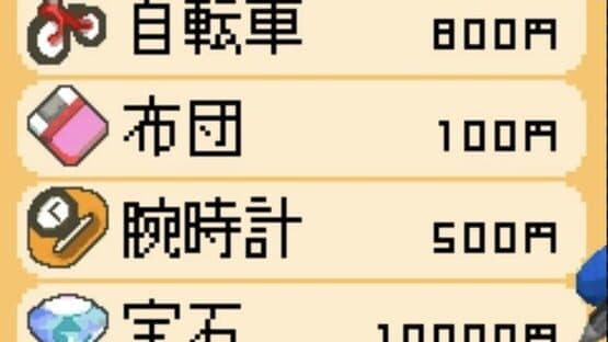 Ai to Roudou no Hibi — screenshot 1