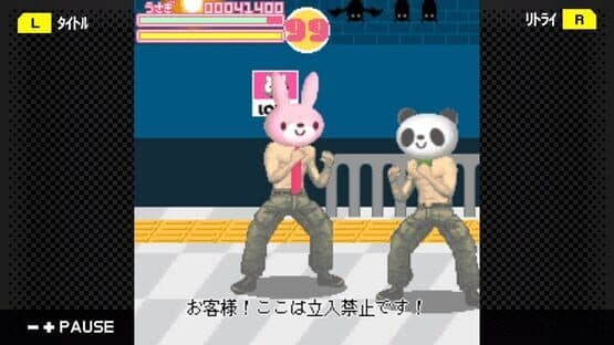 G-Mode Archives 07: Love Love Knuckle — screenshot 6